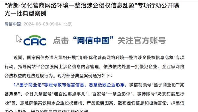 江南娱乐客户端官网下载安装截图3